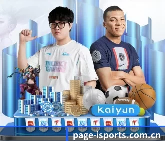 page-isports.com.cn APP